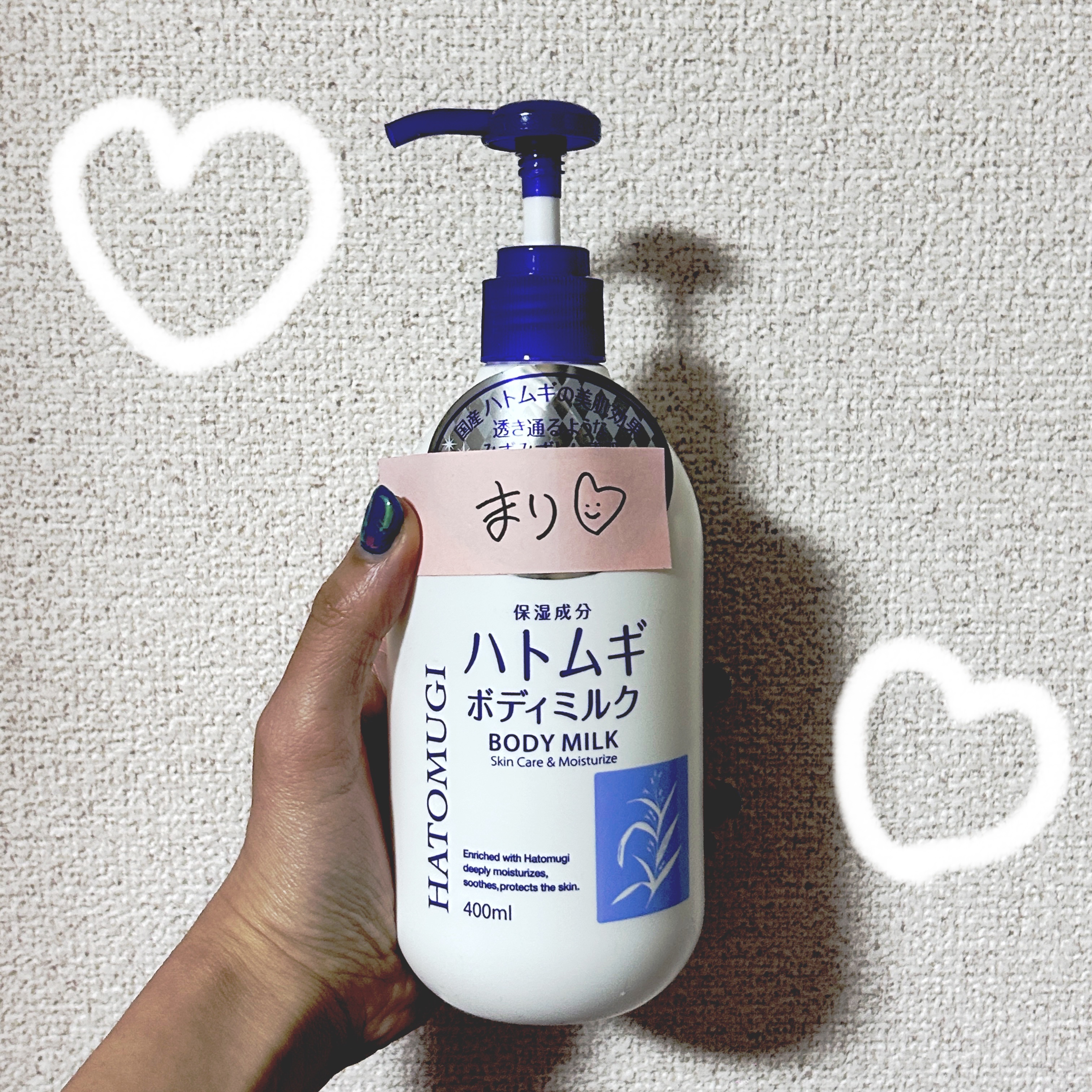 ハトムギボディミルク/プライムビューティー/ボディミルクを使ったクチコミ（1枚目）