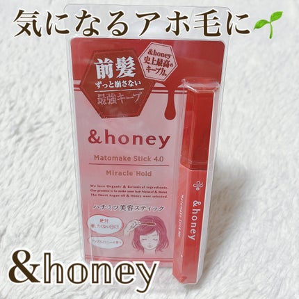 ã¢ã³ããã㌠ããã¡ã€ã¯ ã¹ãã£ã㯠ãã©ã¯ã«ããŒã«ã4.0/&honey/ãã¢ãžã§ã«ã䜿ã£ãã¯ãã³ãïŒ1æç®ïŒ