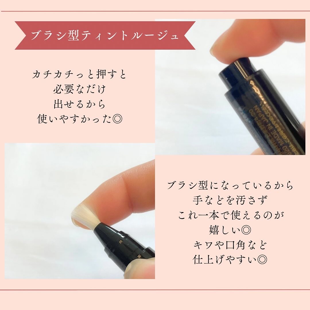 ティント ザ ブラッシュ/LB/リップティントを使ったクチコミ（2枚目）