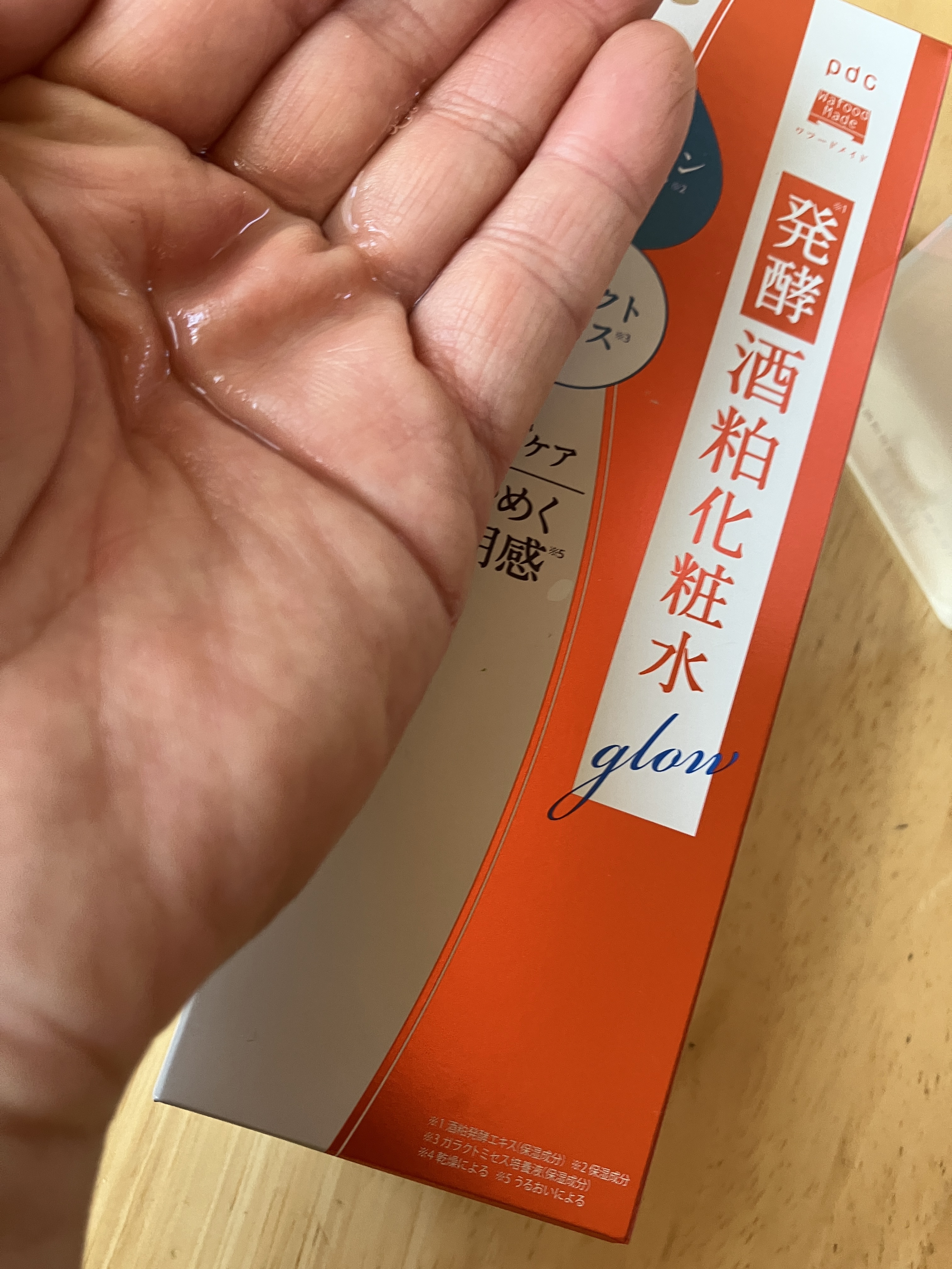 ワフードメイド　発酵酒粕化粧水　グロー/pdc/化粧水を使ったクチコミ（2枚目）