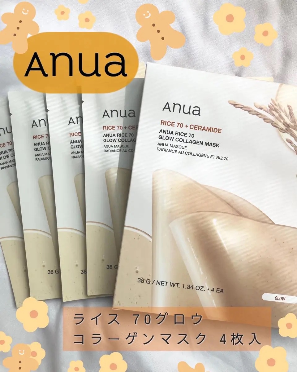 ライス70グロウコラーゲンマスク/Anua/シートマスク・パックを使ったクチコミ（1枚目）
