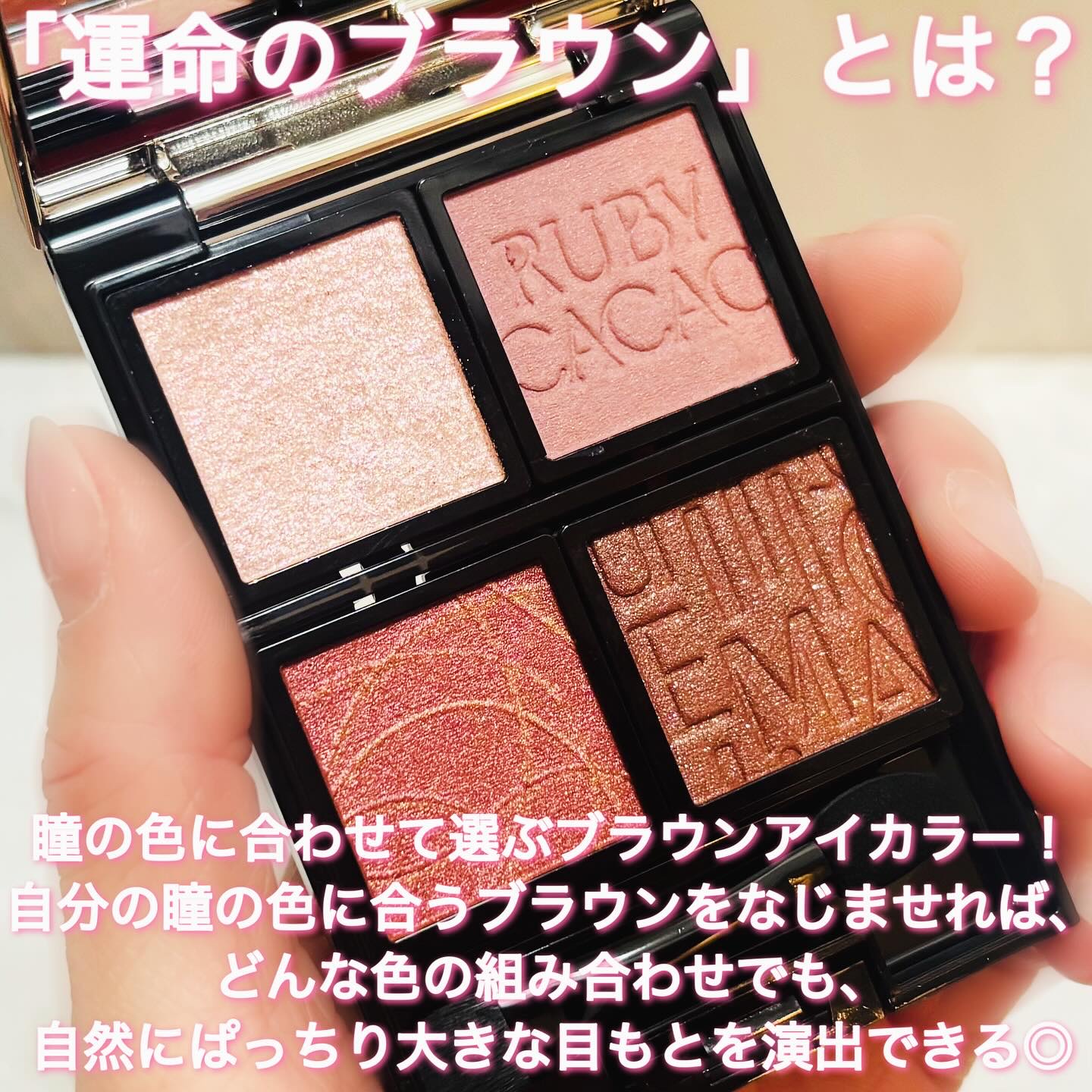 ドラマティックアイカラー (パウダー)/(クリーム)/マキアージュ/アイシャドウパレットを使ったクチコミ（2枚目）