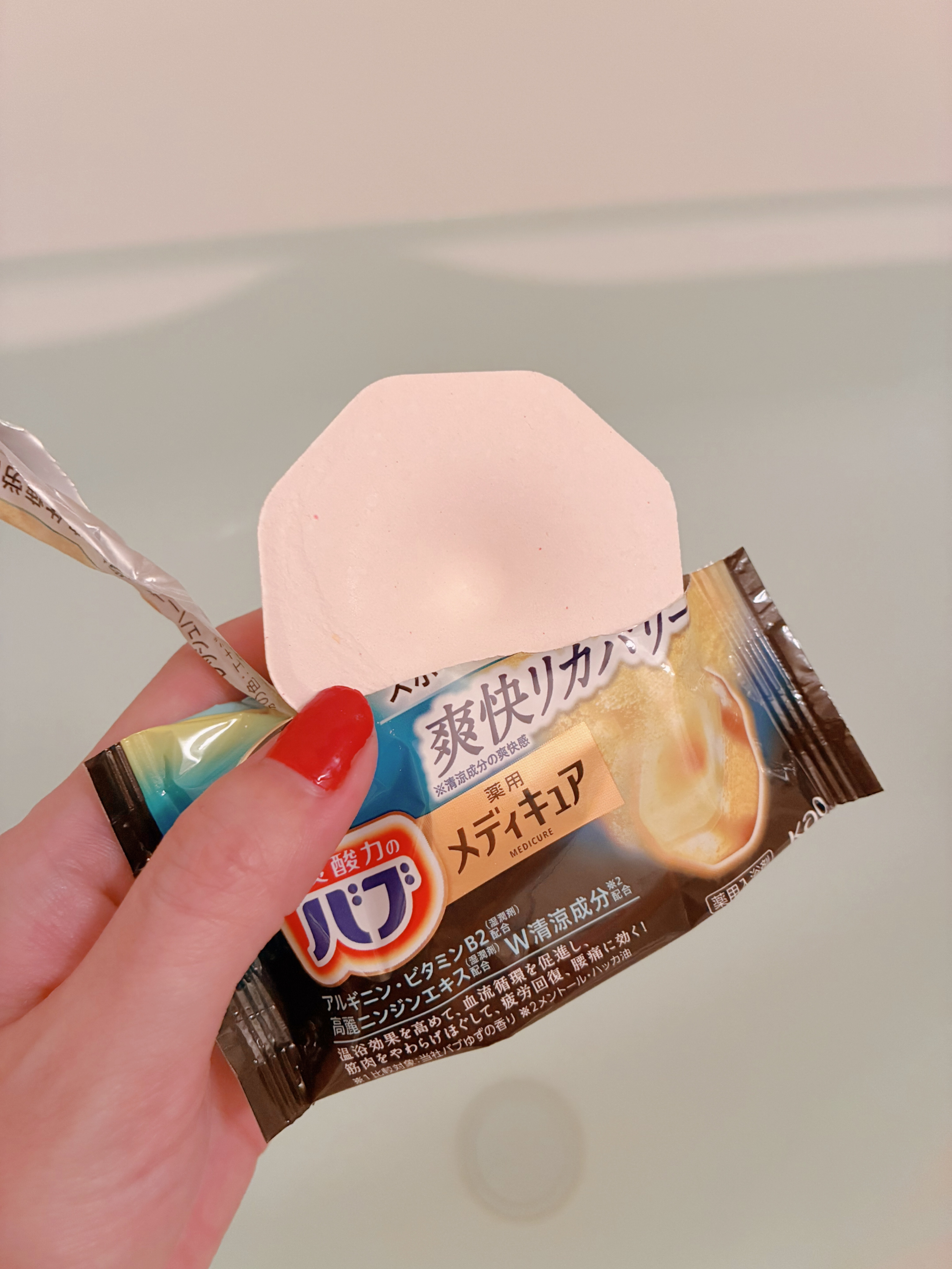 メディキュア 爽快リカバリー/バブ/炭酸系入浴剤を使ったクチコミ（2枚目）
