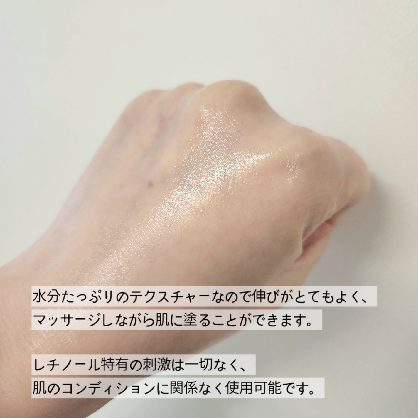 レチノール スーパーバウンス セラム/IOPE/美容液を使ったクチコミ(3枚目)