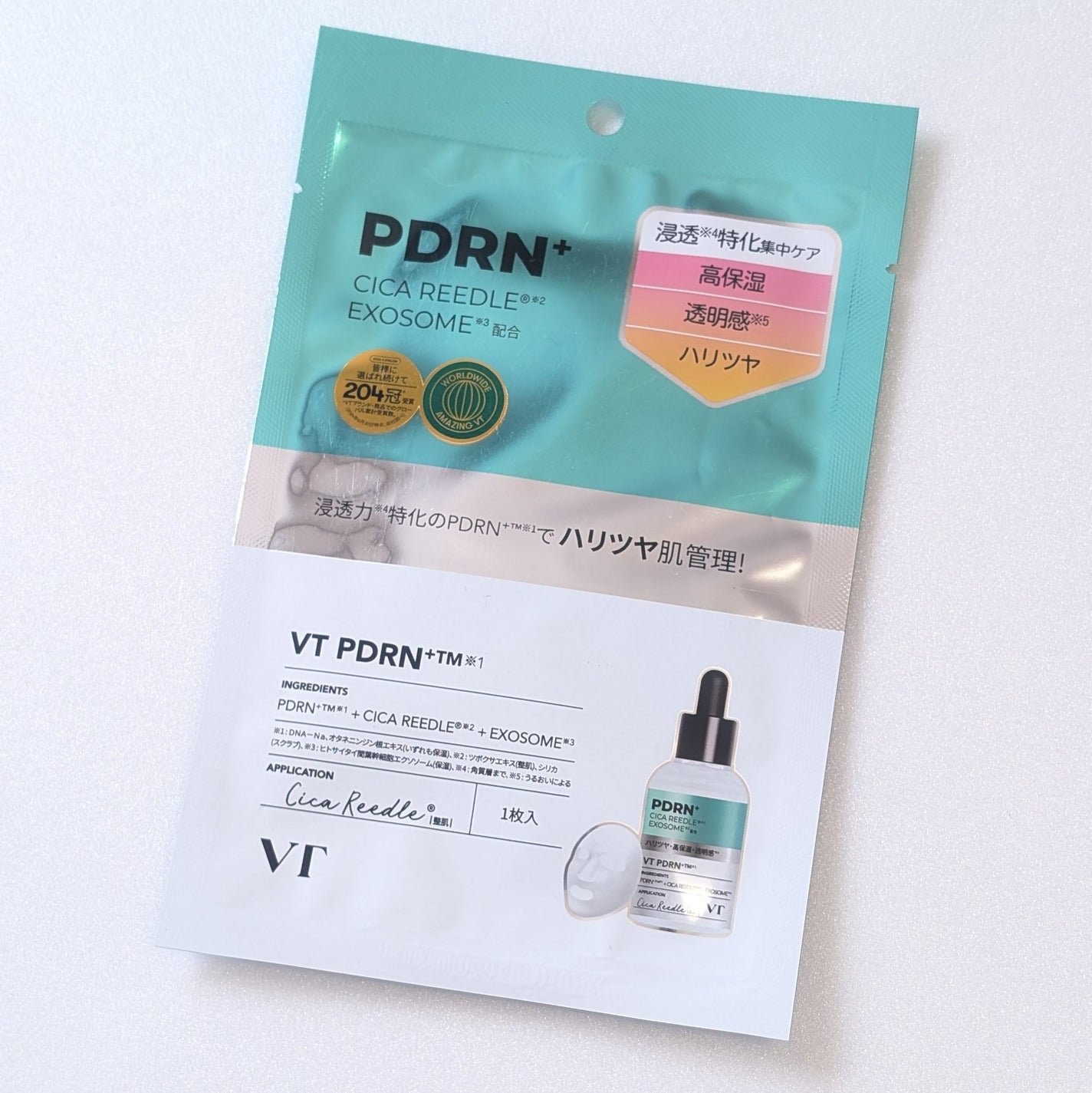 リードルS PDRN+ セラム/VT/美容液を使ったクチコミ(3枚目)