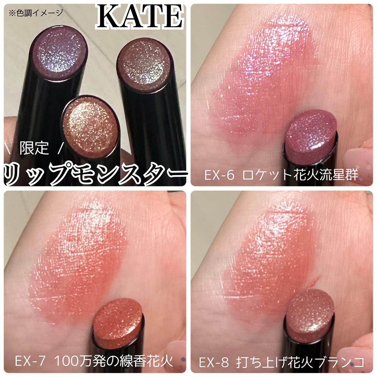 ケイト リップモンスター/KATE/口紅を使ったクチコミ（2枚目）