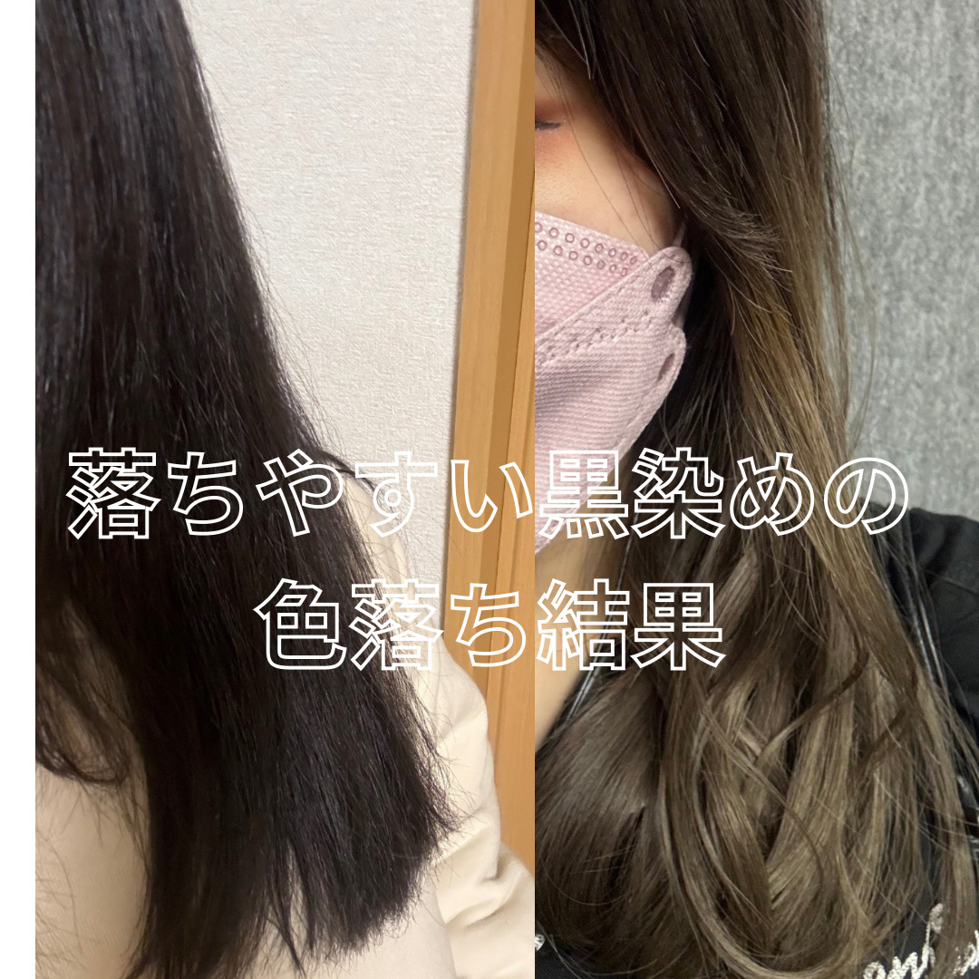 エクスチェンジカラー/ビューティーン/ヘアカラーを使ったクチコミ（1枚目）