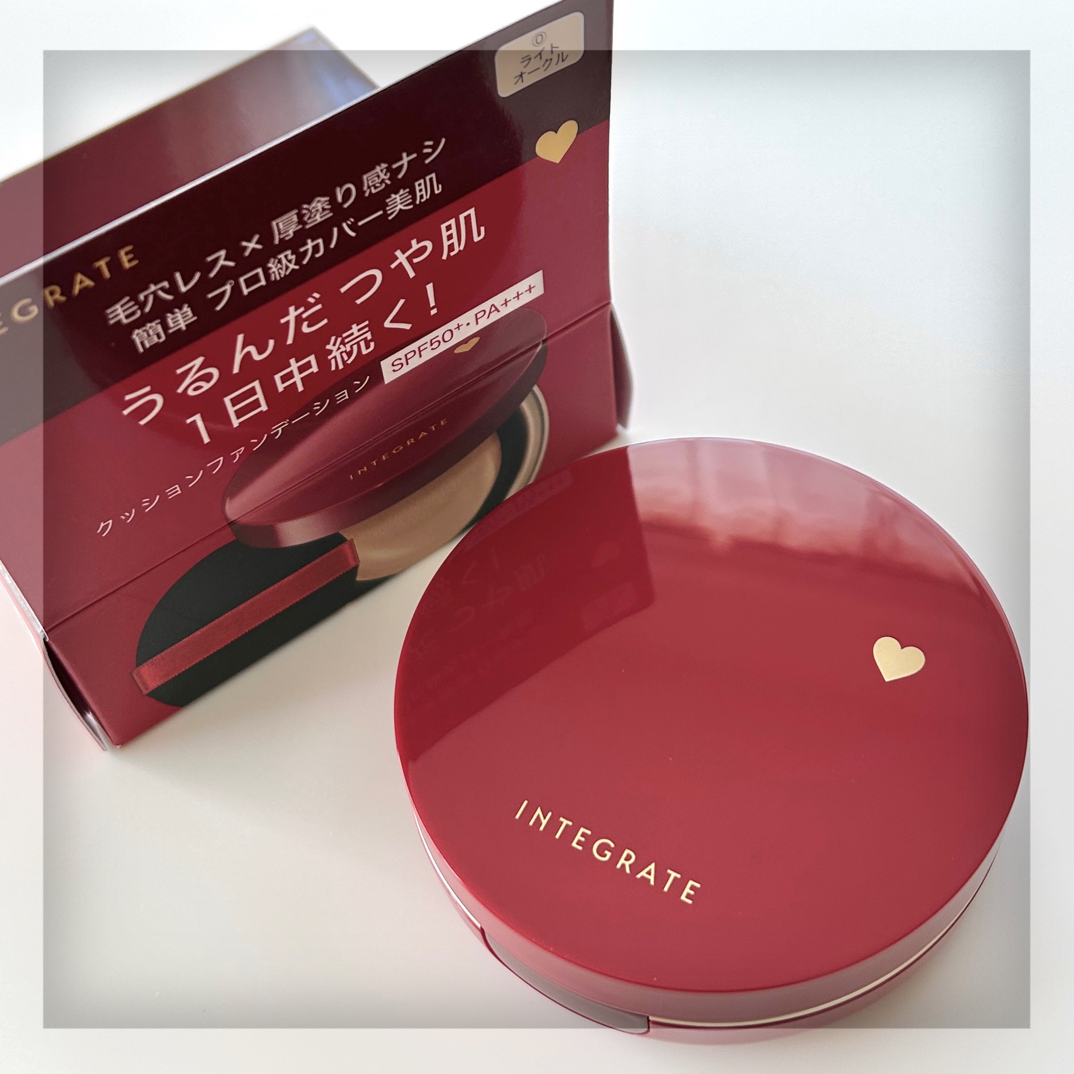 インテグレート プロフィニッシュクッション/インテグレート/クッションファンデーションを使ったクチコミ（1枚目）