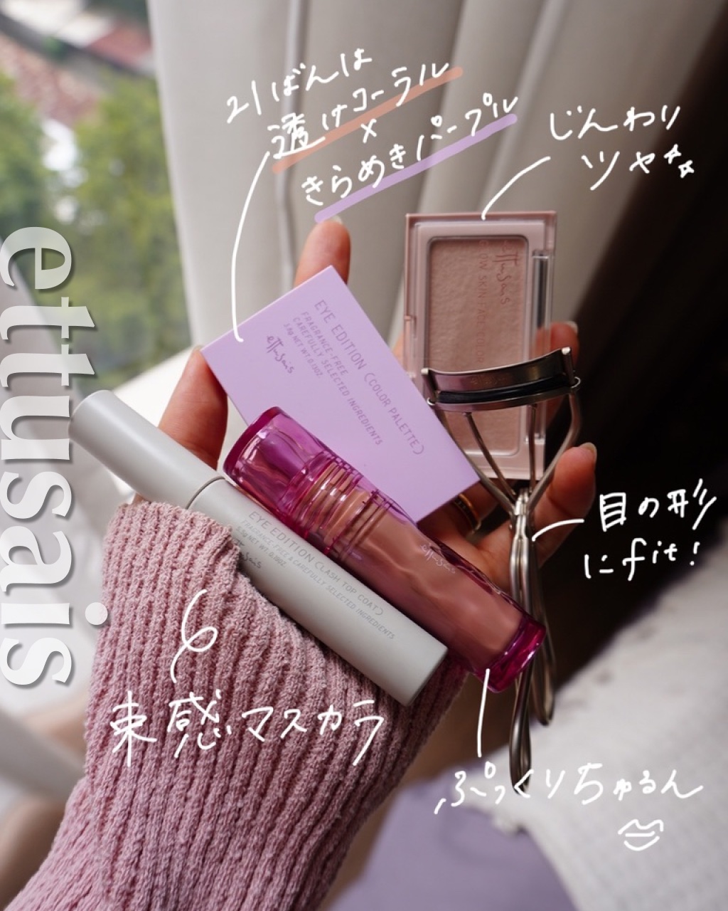 エテュセ グロウスキン フェイスカラー 01 <ハイライター>/ettusais/パウダーハイライトを使ったクチコミ（1枚目）