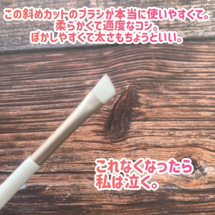 アイブロウブラシ(2way、ブラシ&スクリュー)/DAISO/メイクブラシを使ったクチコミ(3枚目)
