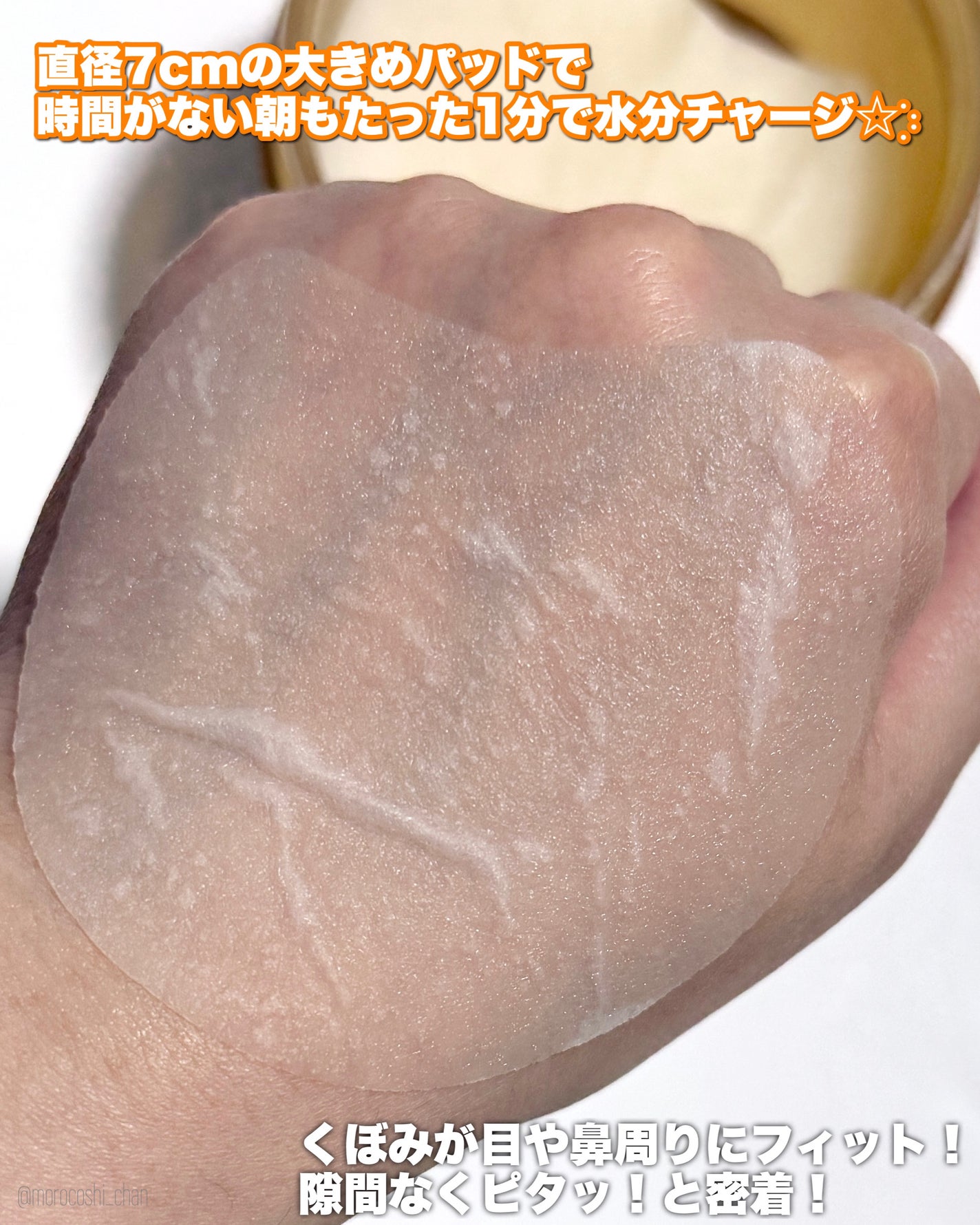 センテラ クイックカーミングパッド/SKIN1004/トナーパッドを使ったクチコミ(3枚目)