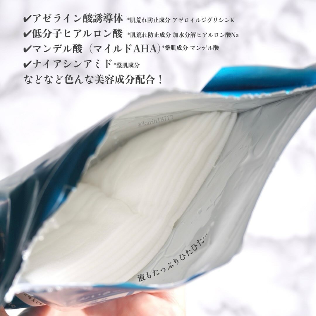 ルルルン ハイドラ AZ マスク/ルルルン/シートマスク・パックを使ったクチコミ（3枚目）