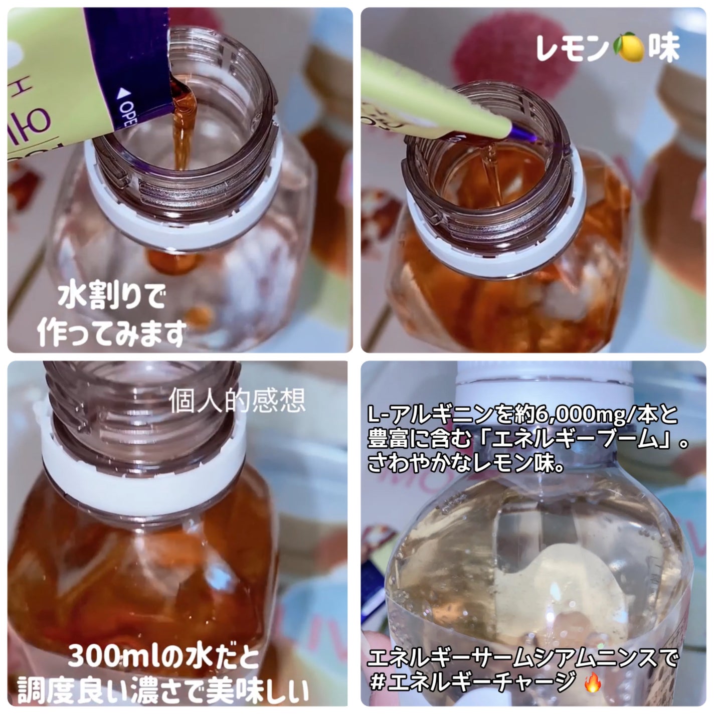 エネルギーブーム/FOODOLOGY/健康サプリメントを使ったクチコミ(2枚目)