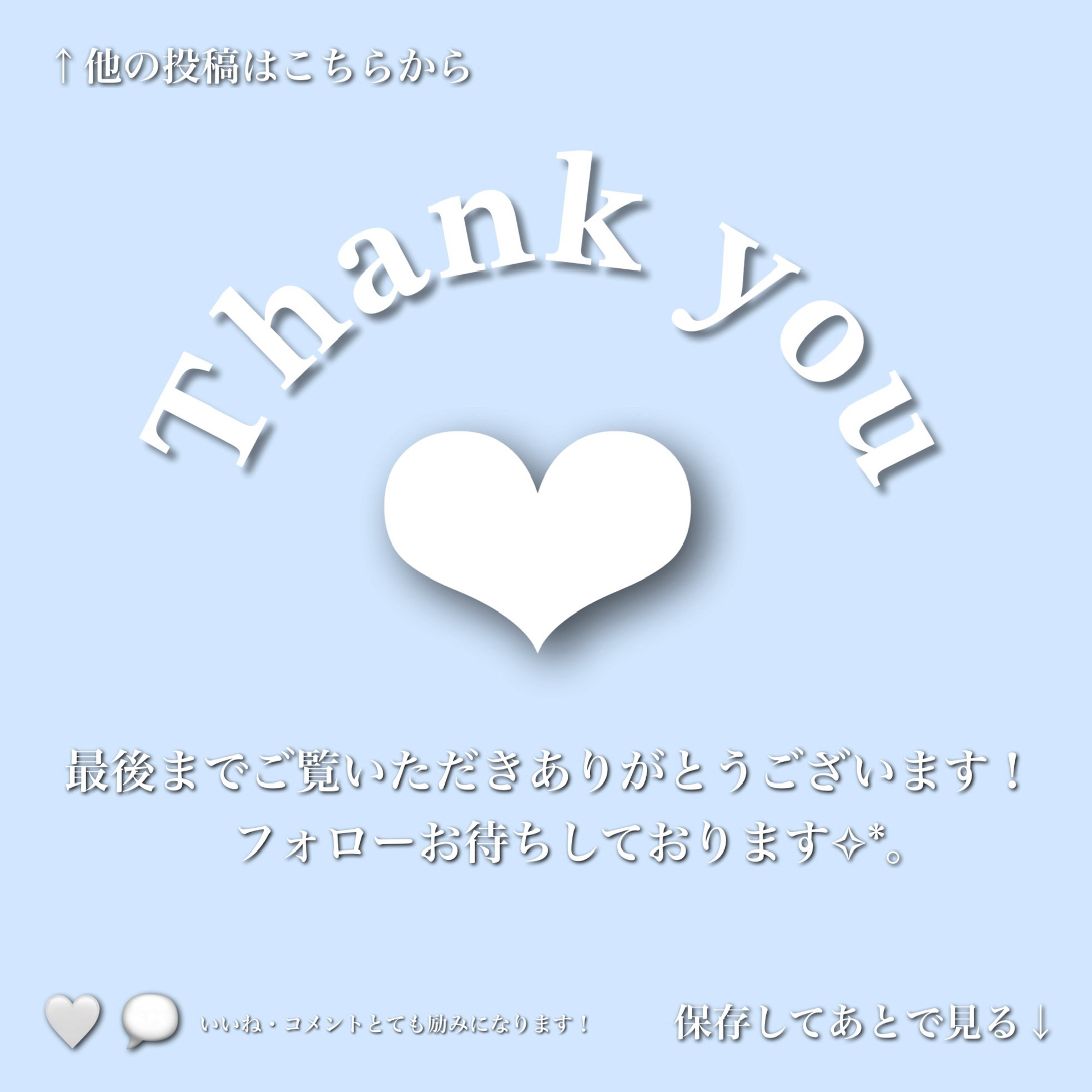 SUNNY RECIPE COLOR CHANGE GEL NAIL/SUNNY RECIPE/ネイルシールを使ったクチコミ（3枚目）