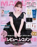 MAQUIA 2025年6月号 / MAQUIA