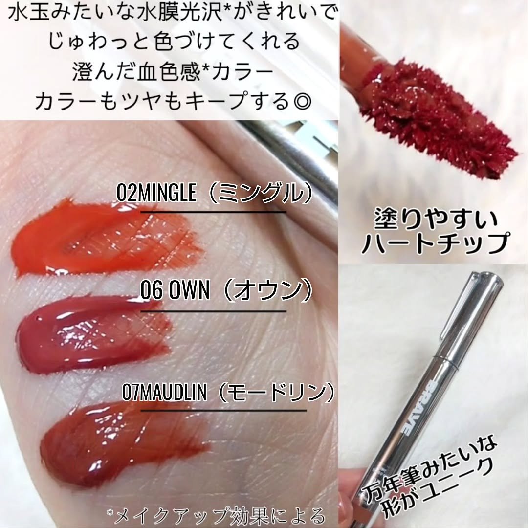 THIN GLOW TINT/BRAYE/口紅を使ったクチコミ（2枚目）