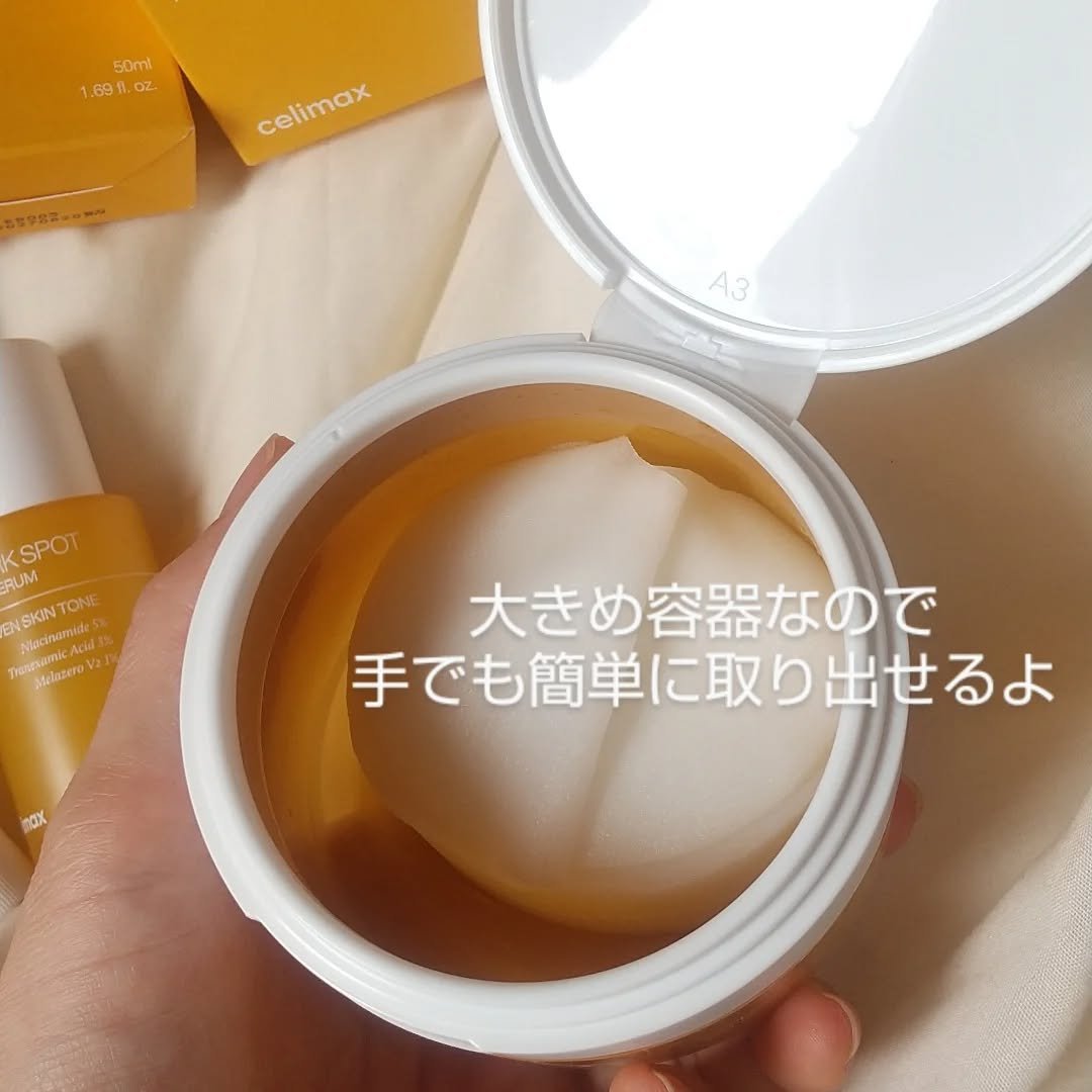 ポア ブライトニング シミケアセラム/celimax/美容液を使ったクチコミ（2枚目）