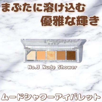 タップミー パレットデュオ/unleashia/アイシャドウパレットを使ったクチコミ(6枚目)