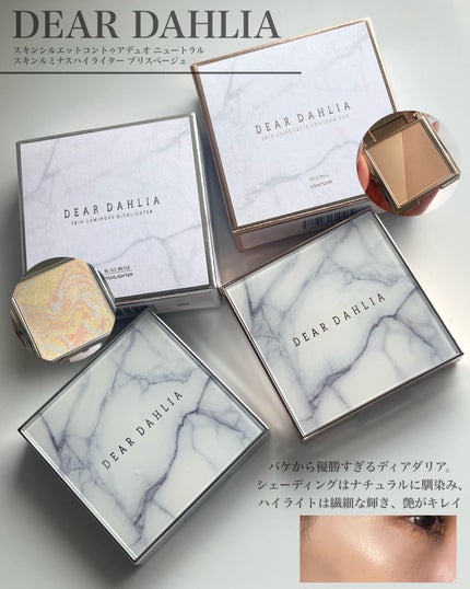 ヒアルーシカ ウォーターフィット サンセラム/SKIN1004/日焼け止めローションを使ったクチコミ(7枚目)