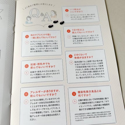 ホワイエット+/オルト/美容サプリメントを使ったクチコミ(10枚目)