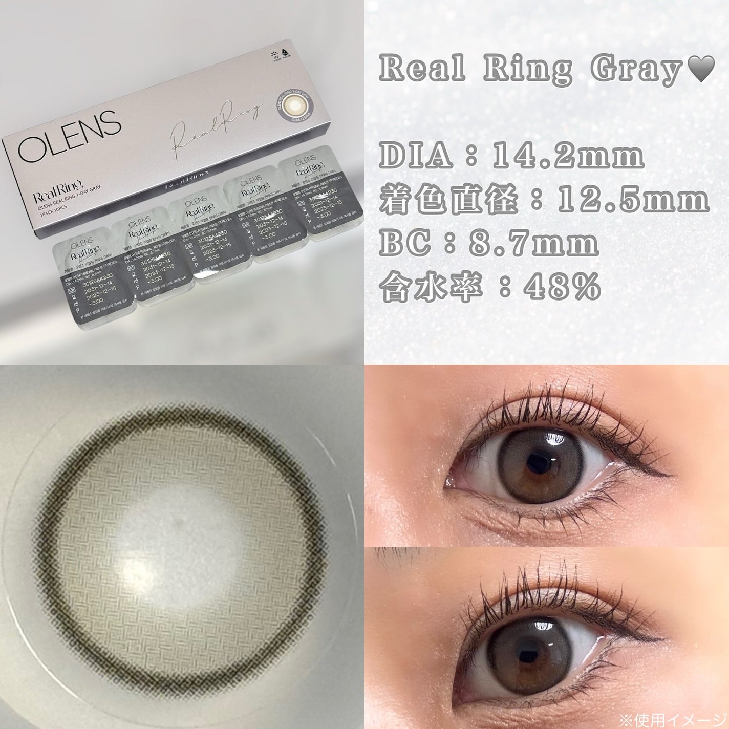 Real Ring 1day/OLENS/ワンデー(1DAY)カラコンを使ったクチコミ(4枚目)