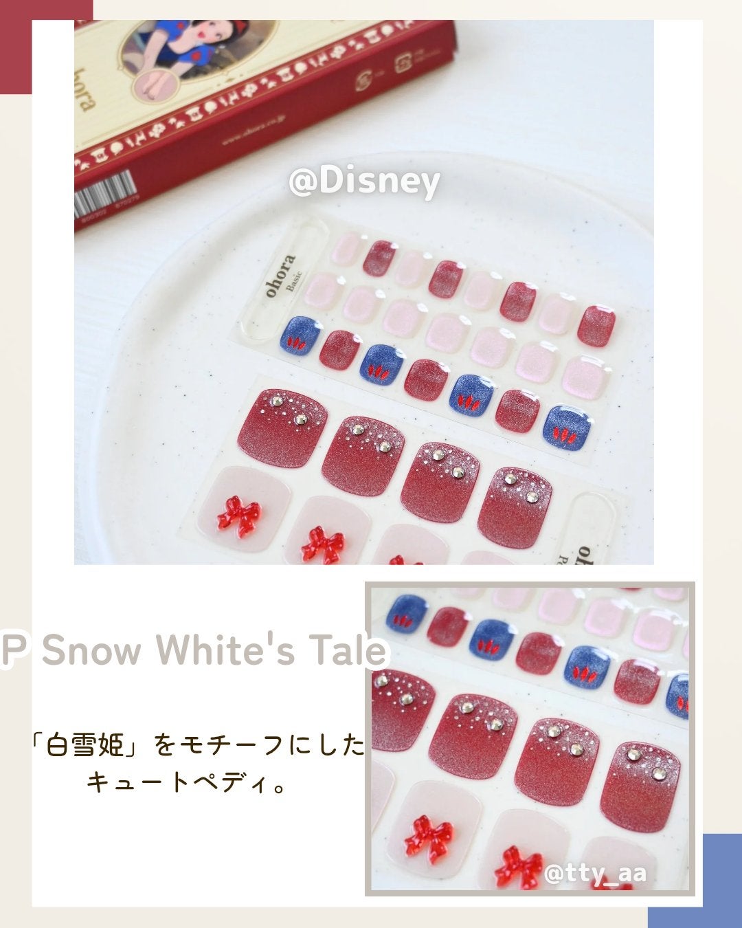 セミキュアジェルネイル(ハンド)/ohora/ネイルシールを使ったクチコミ(4枚目)