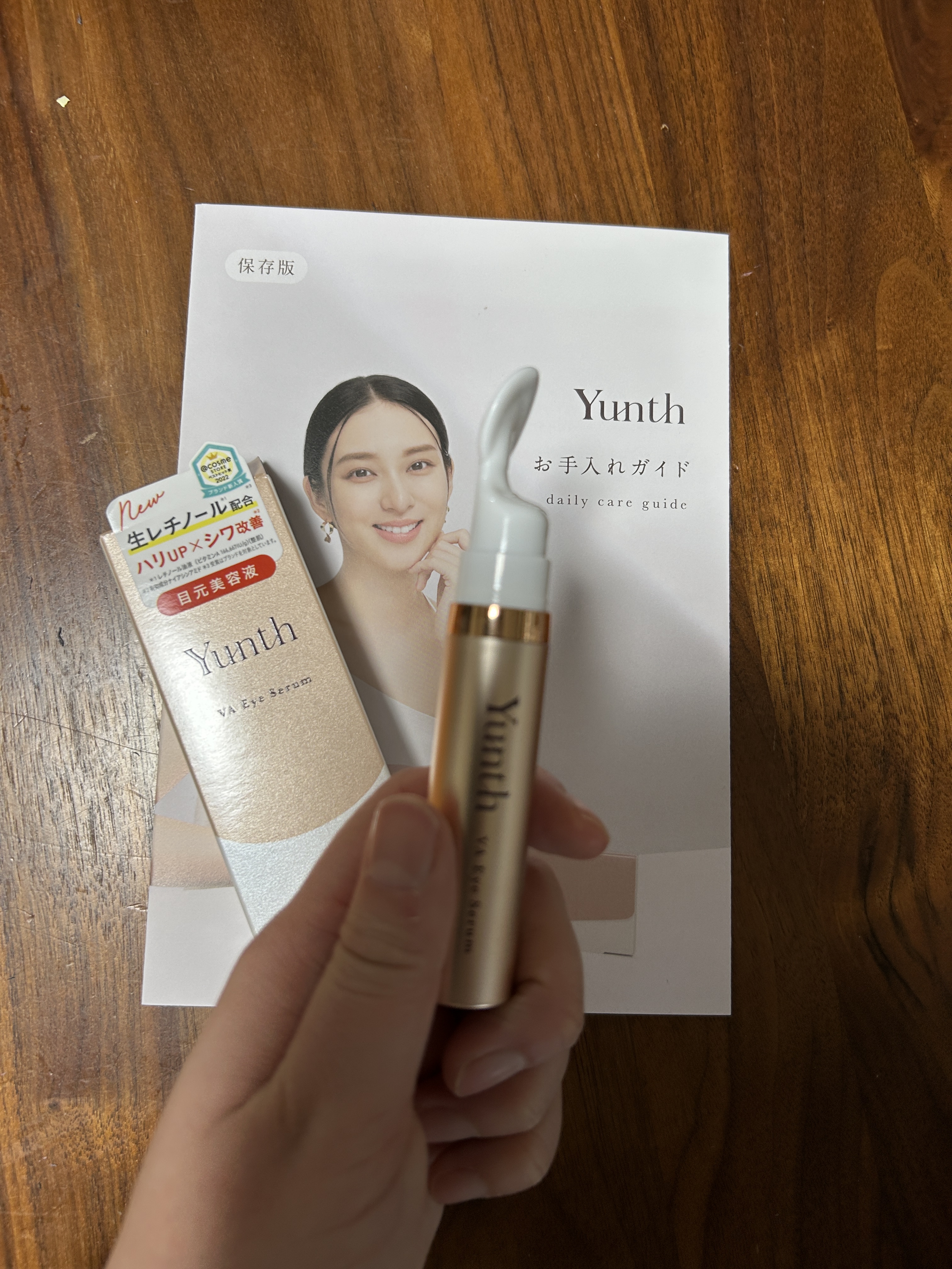 VA リンクル アイセラム/Yunth/アイケア・アイクリームを使ったクチコミ（1枚目）