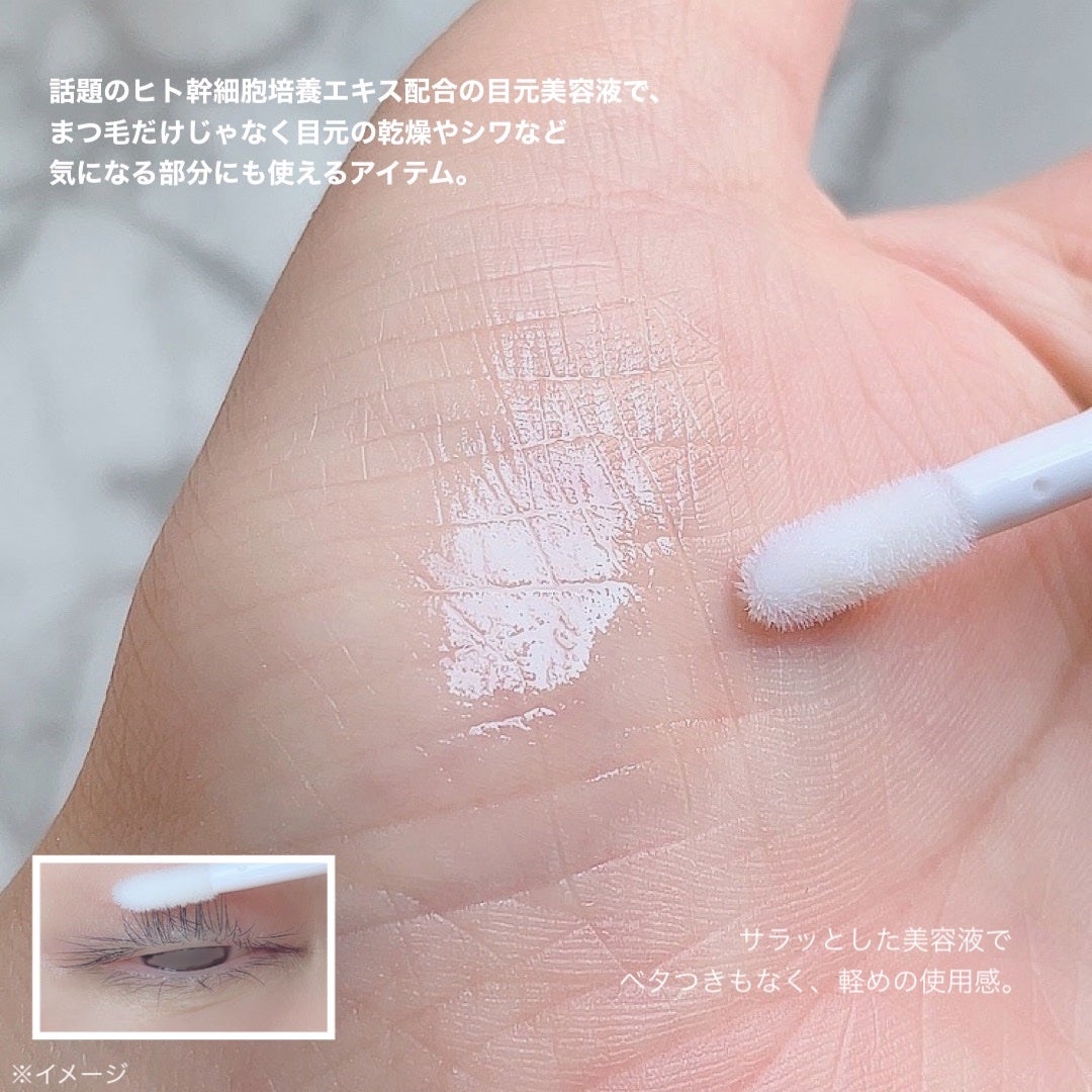 アイラッシュセラム まつげ美容液/ABEAGEN/まつげ美容液を使ったクチコミ(2枚目)