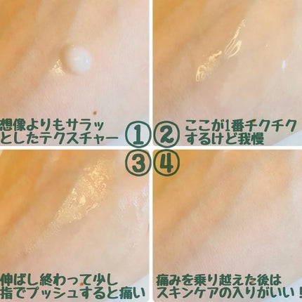 リードルショット300/VT/美容液を使ったクチコミ(3枚目)