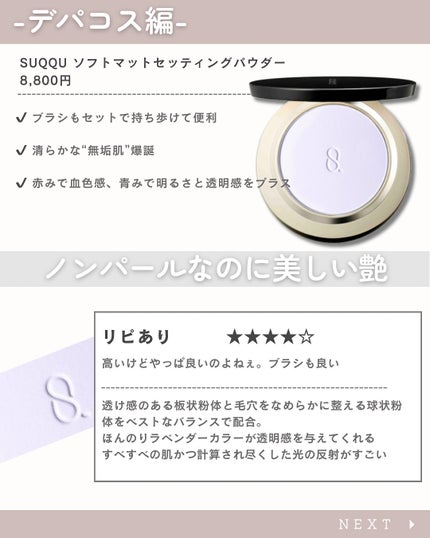 こう♡フォロバ100 on LIPS 「@kou_beauty66←他の投稿はコチラ\特別美人じゃなく..」(7枚目)