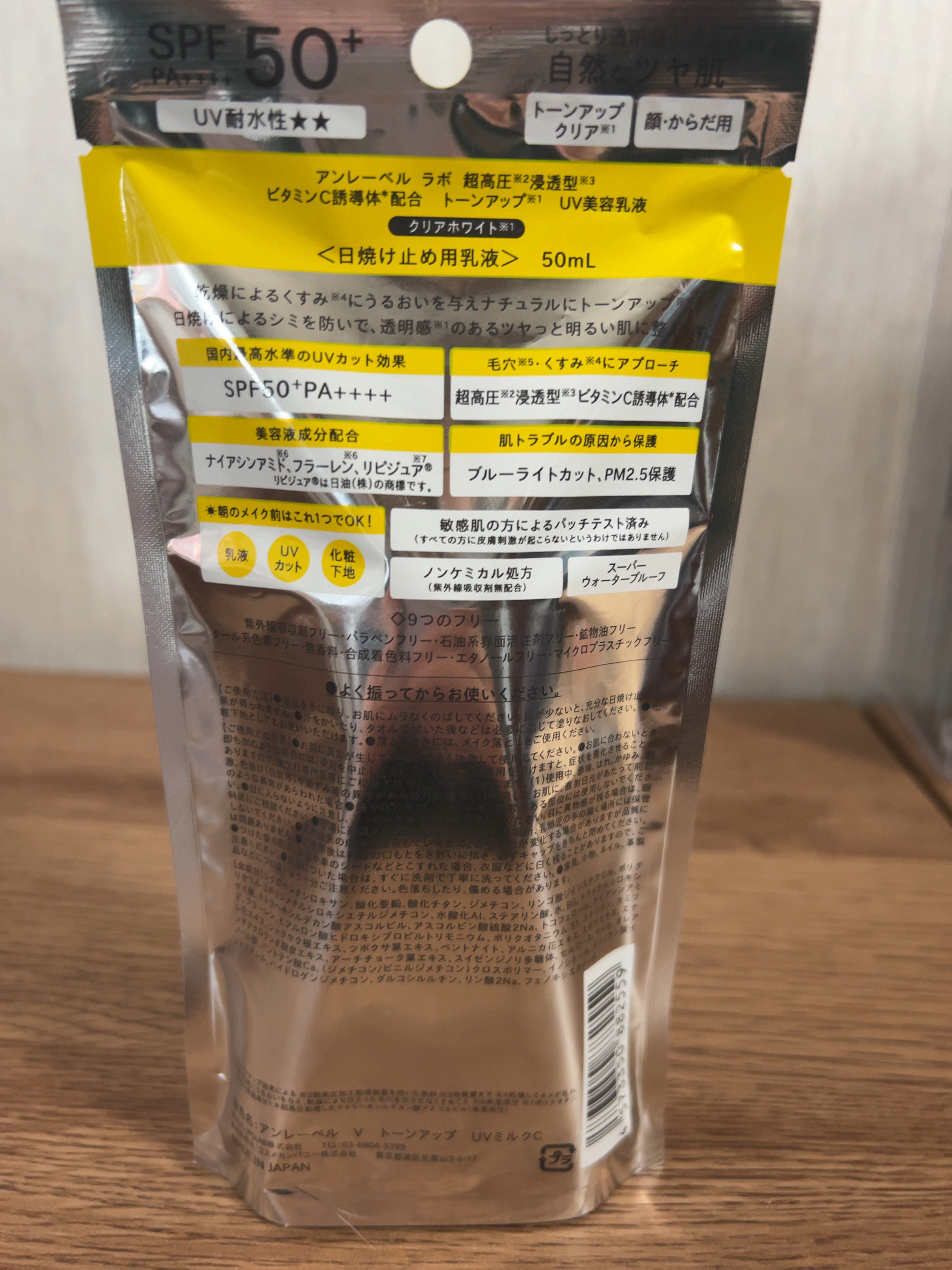 ビタシープラス 化粧水/MISSHA/化粧水を使ったクチコミ（3枚目）