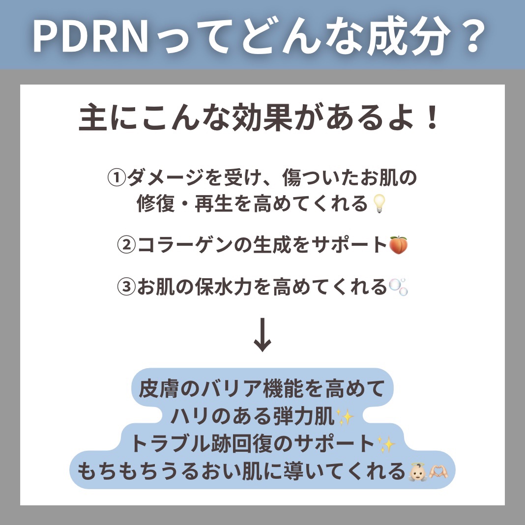 PDRNビタトーニングアンプル/Genabelle/美容液を使ったクチコミ（3枚目）