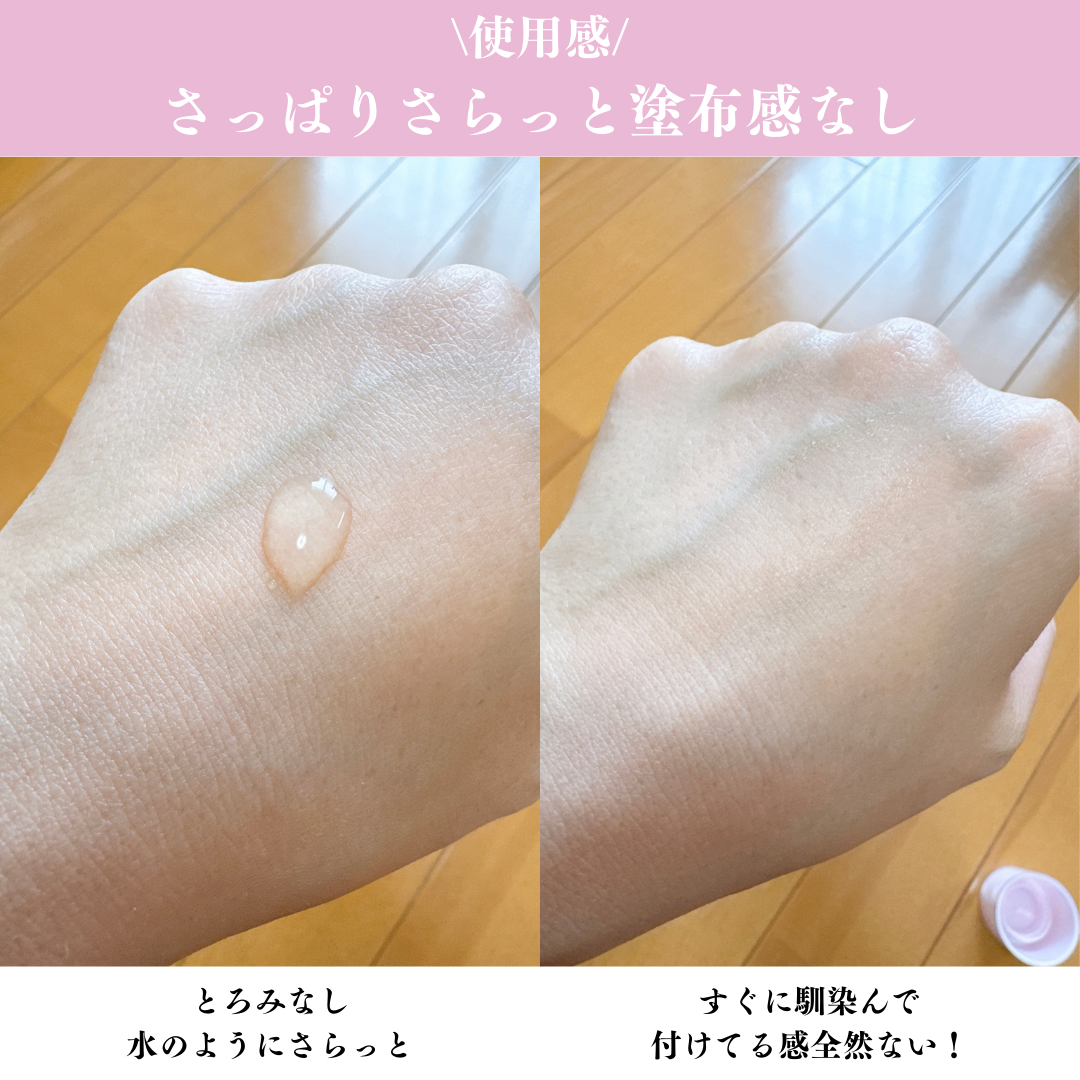 薬用ローション センシティブEX/ドクターシーラボⓇ/化粧水を使ったクチコミ(3枚目)