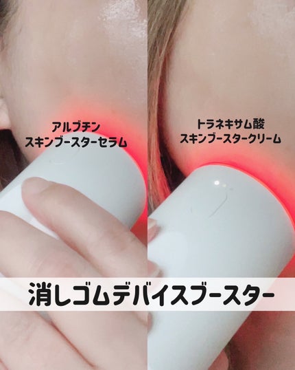 を使ったクチコミ(2枚目)