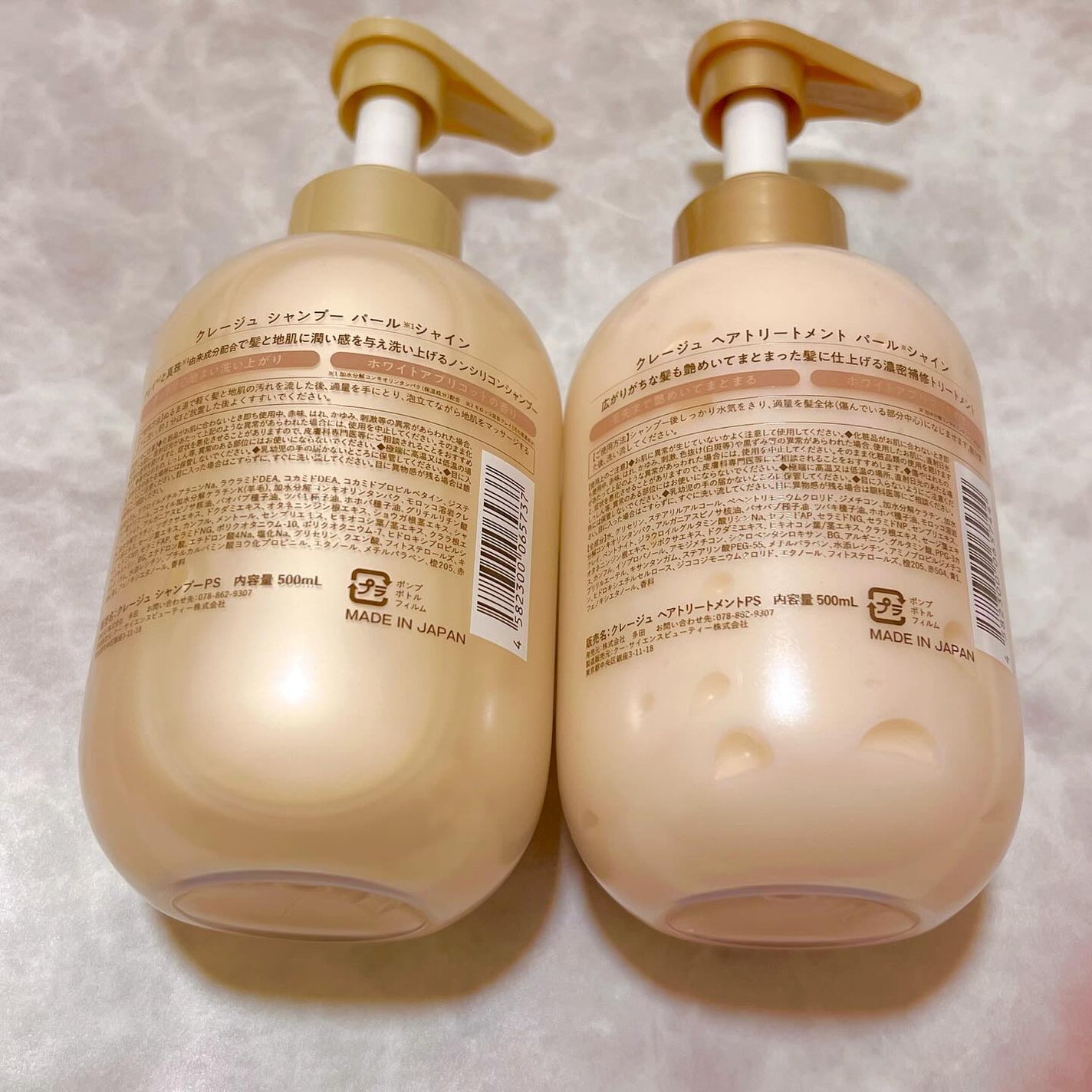 シャンプー/トリートメント パールシャイン(PS)/CLAYGE/市販シャンプーを使ったクチコミ(2枚目)