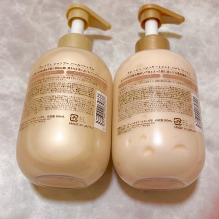 シャンプー/トリートメント パールシャイン(PS)/CLAYGE/市販シャンプーを使ったクチコミ(2枚目)