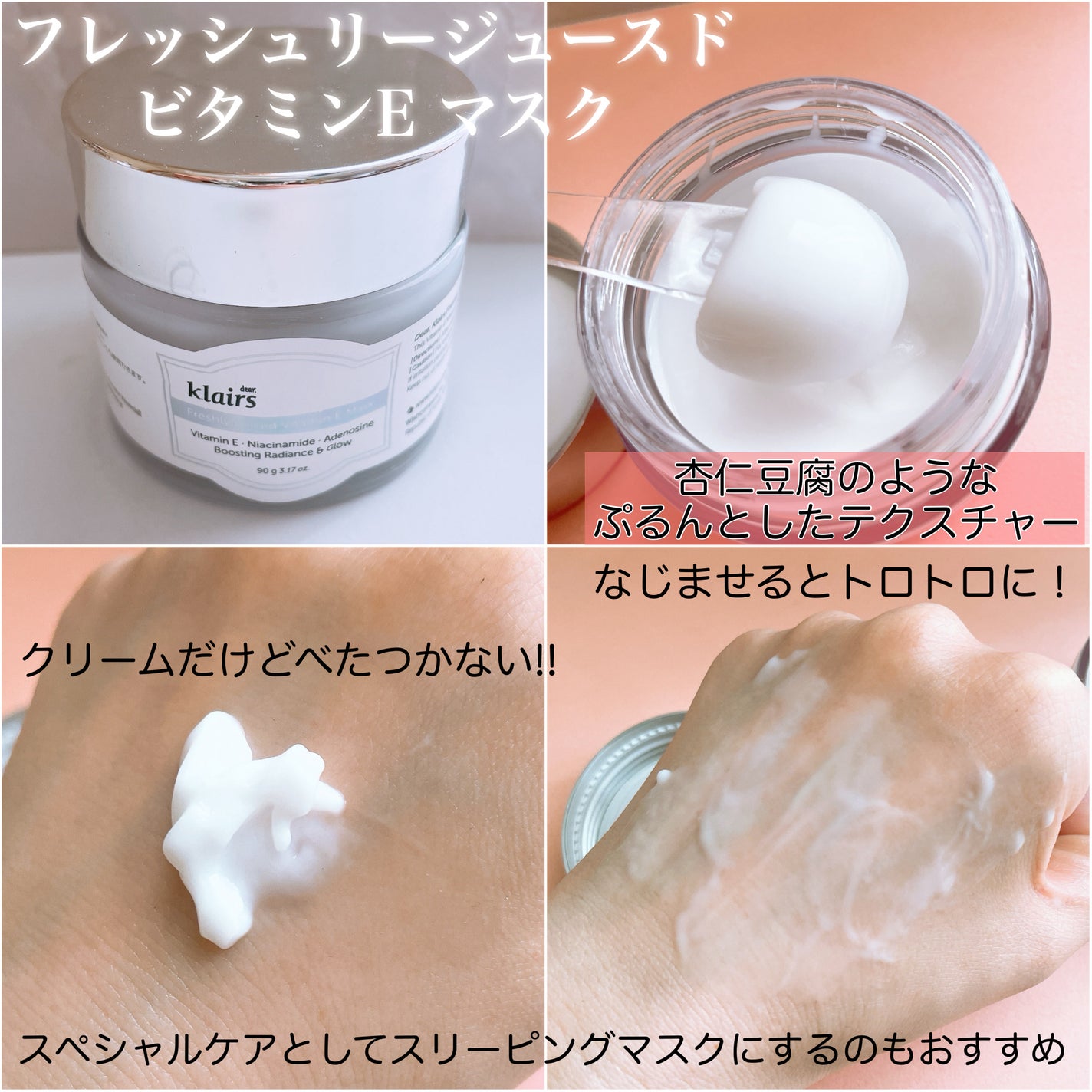 フレッシュリージュースドビタミンドロップ(35ml)/Klairs/美容液を使ったクチコミ(4枚目)