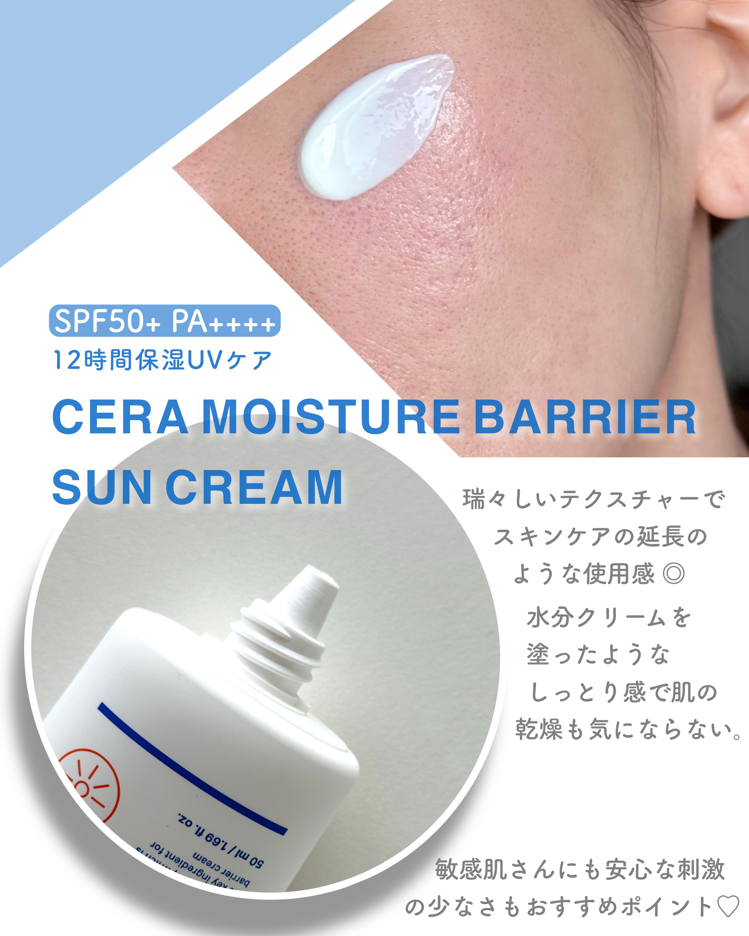 リアルバリア エクストリームクリーム オリジナル/Real Barrier/フェイスクリームを使ったクチコミ（3枚目）