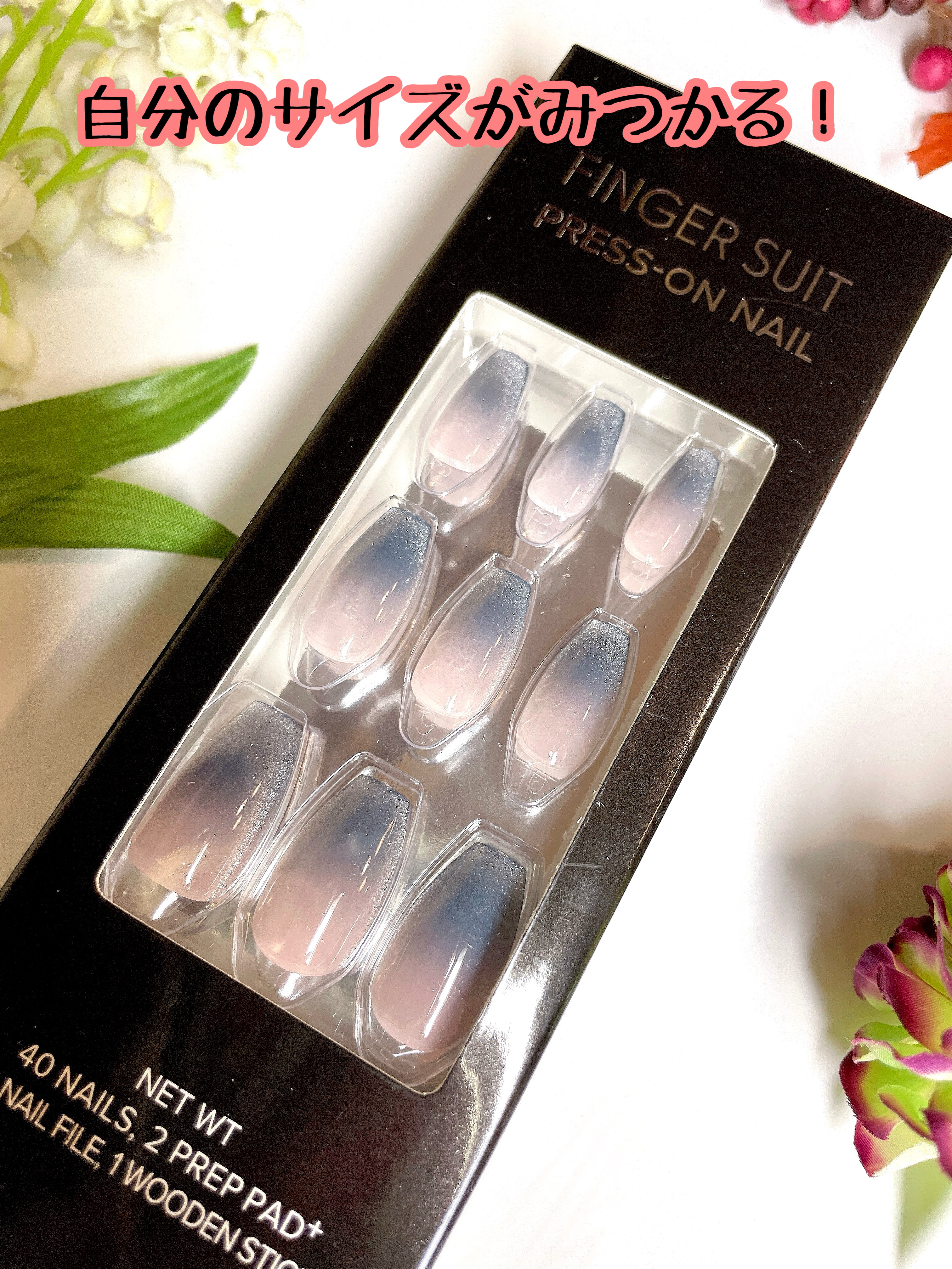 ネイルチップ(シールタイプ)/FINGER SUIT/ネイルチップ・パーツを使ったクチコミ（2枚目）