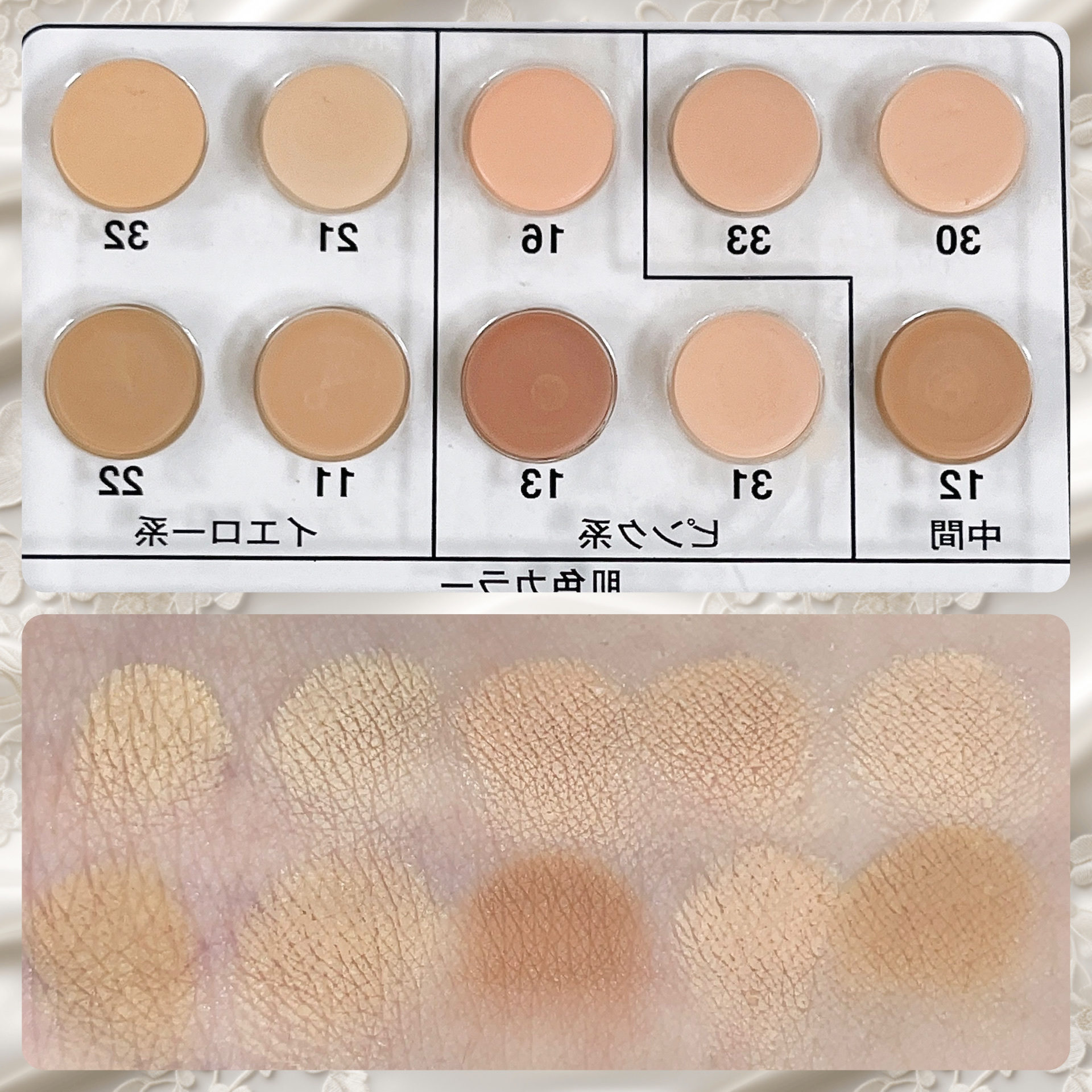 マーシュフィールド SC クリームファンデS/マーシュ・フィールド/クリーム・エマルジョンファンデーションを使ったクチコミ（2枚目）