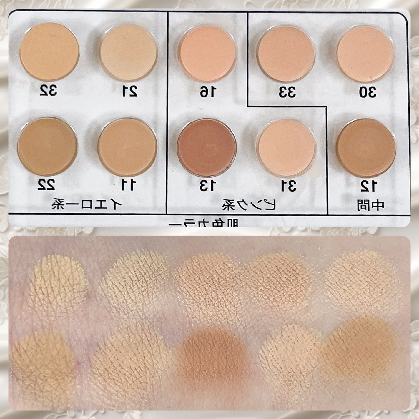 マーシュフィールド SC クリームファンデS/マーシュ・フィールド/クリーム・エマルジョンファンデーションを使ったクチコミ(2枚目)