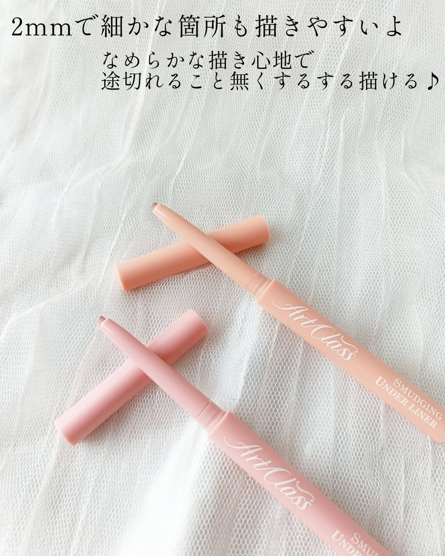 アートクラス スマージングアンダーライナー/too cool for school/ペンシルアイライナーを使ったクチコミ(2枚目)