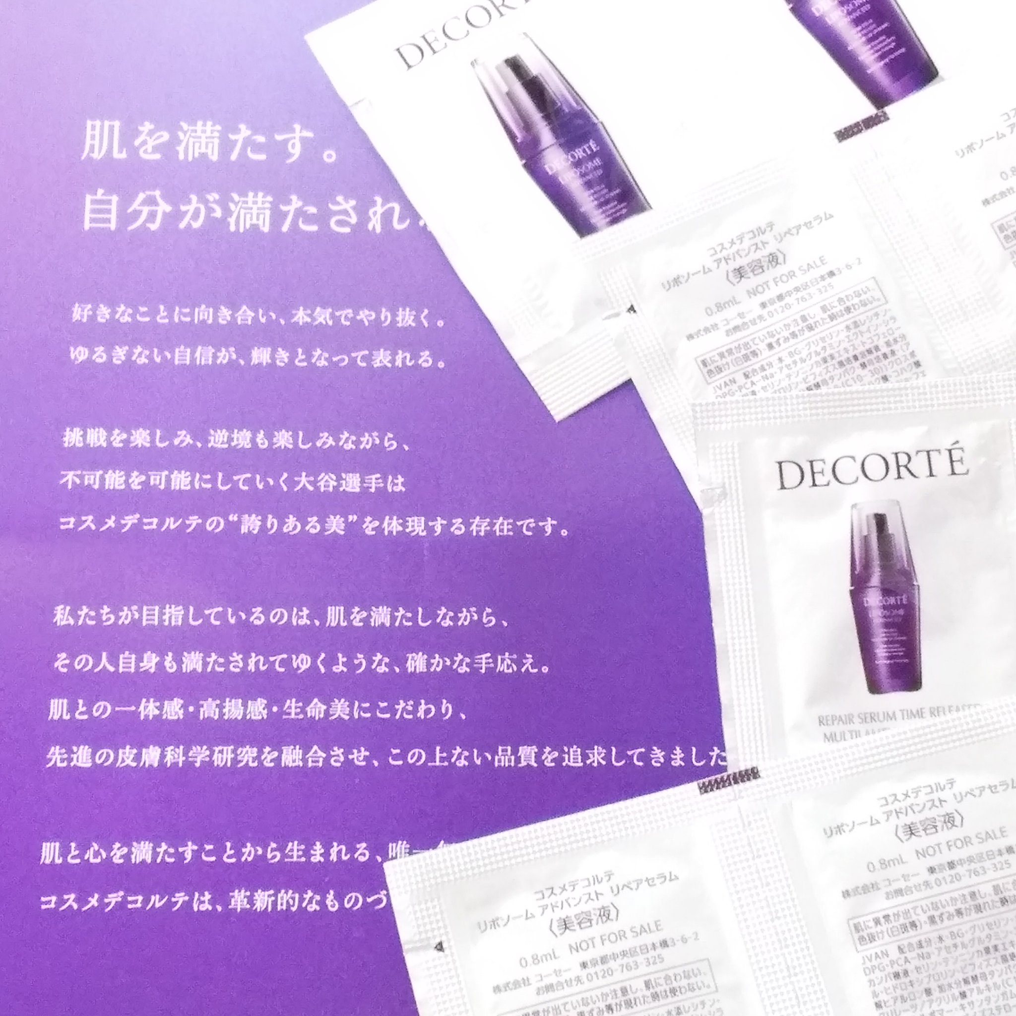 リポソーム アドバンスト　リペアセラム/DECORTÉ/美容液を使ったクチコミ（2枚目）