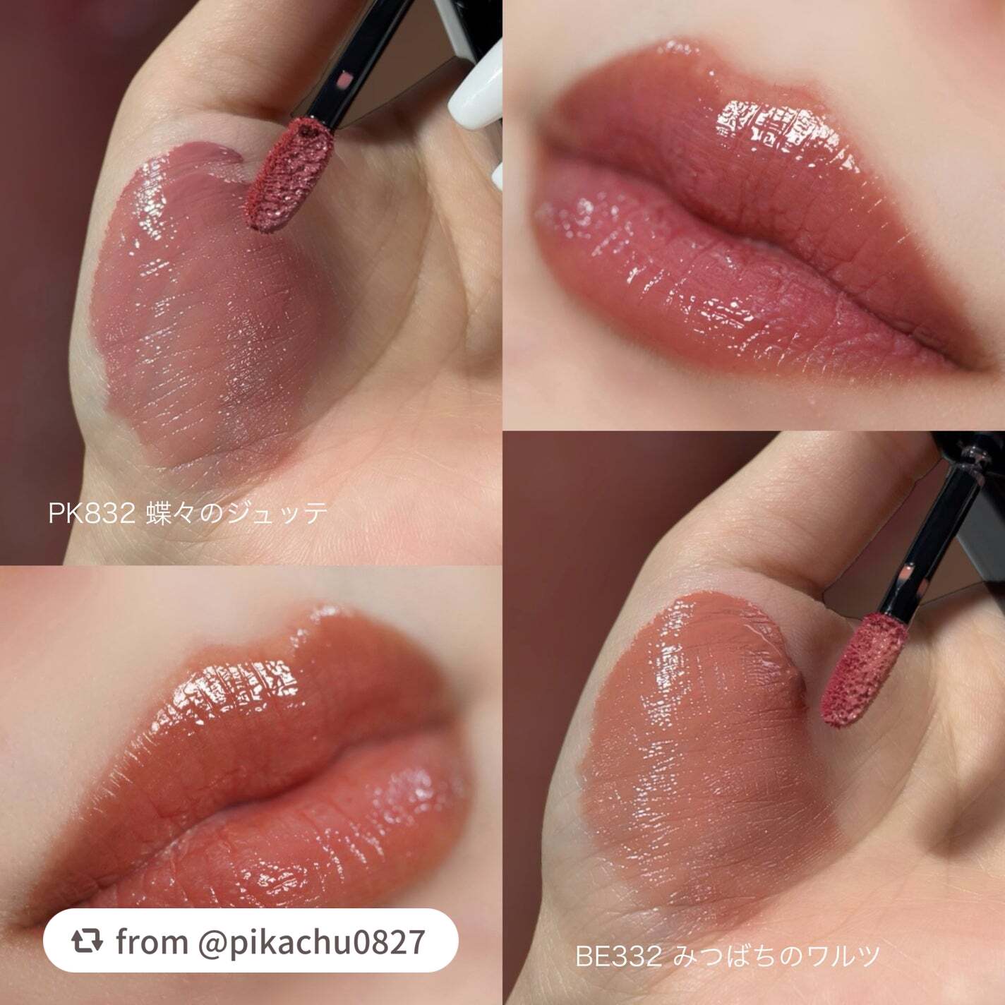 ネンマクフェイク リキッド/Visée/口紅を使ったクチコミ(5枚目)