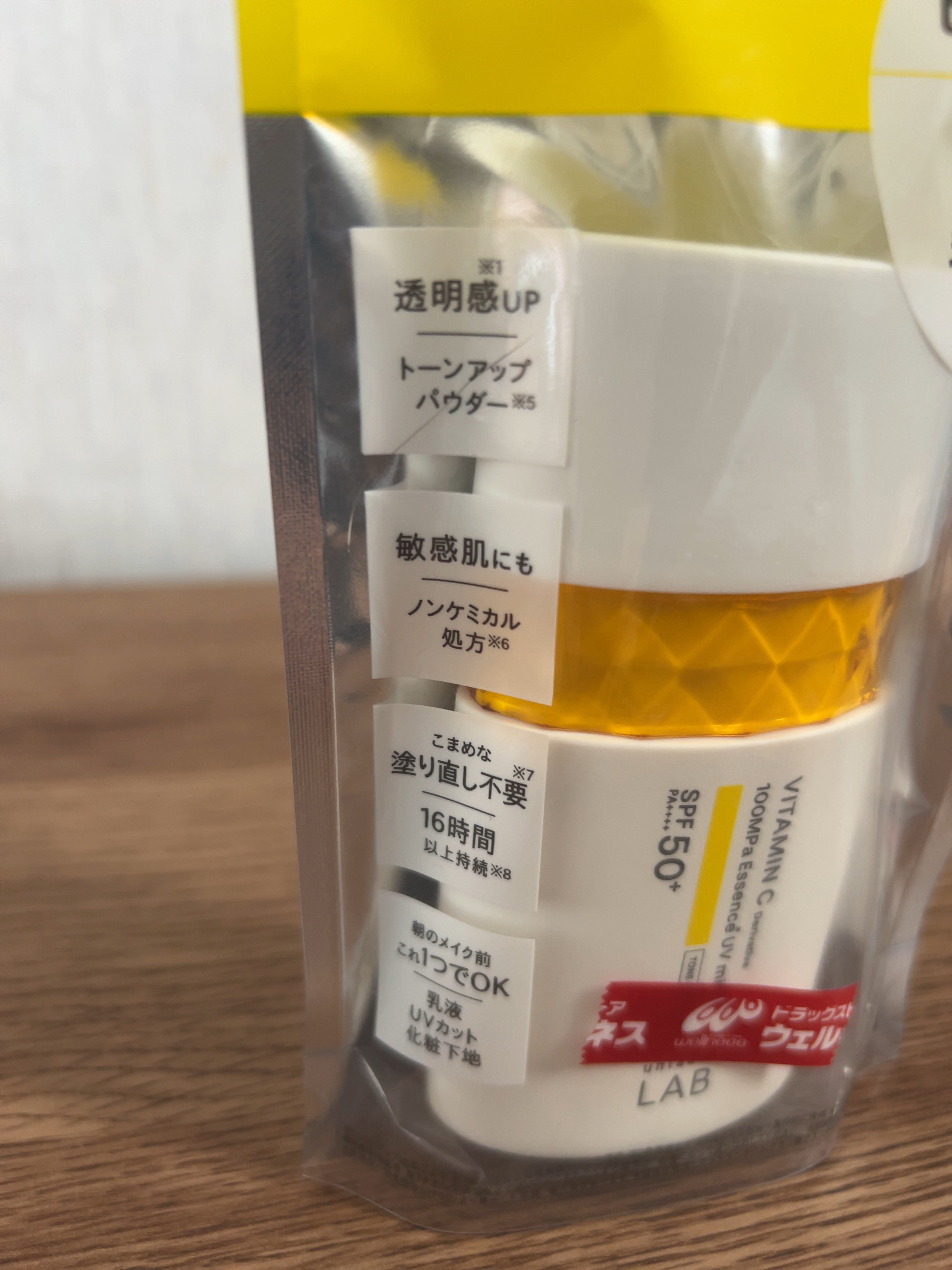 ビタシープラス 化粧水/MISSHA/化粧水を使ったクチコミ（2枚目）