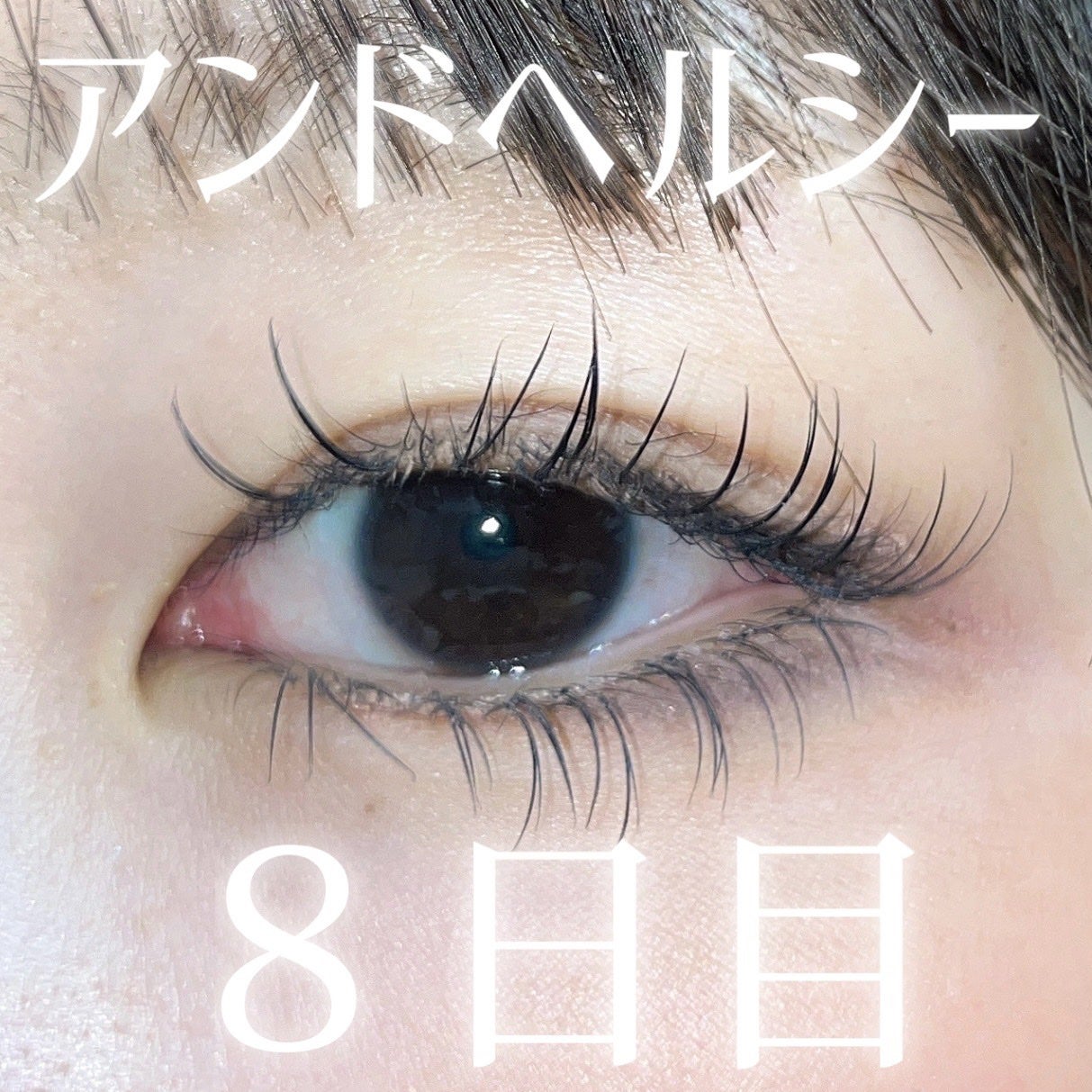 サンシビオ エイチツーオー D/ビオデルマ/クレンジングウォーターを使ったクチコミ(1枚目)