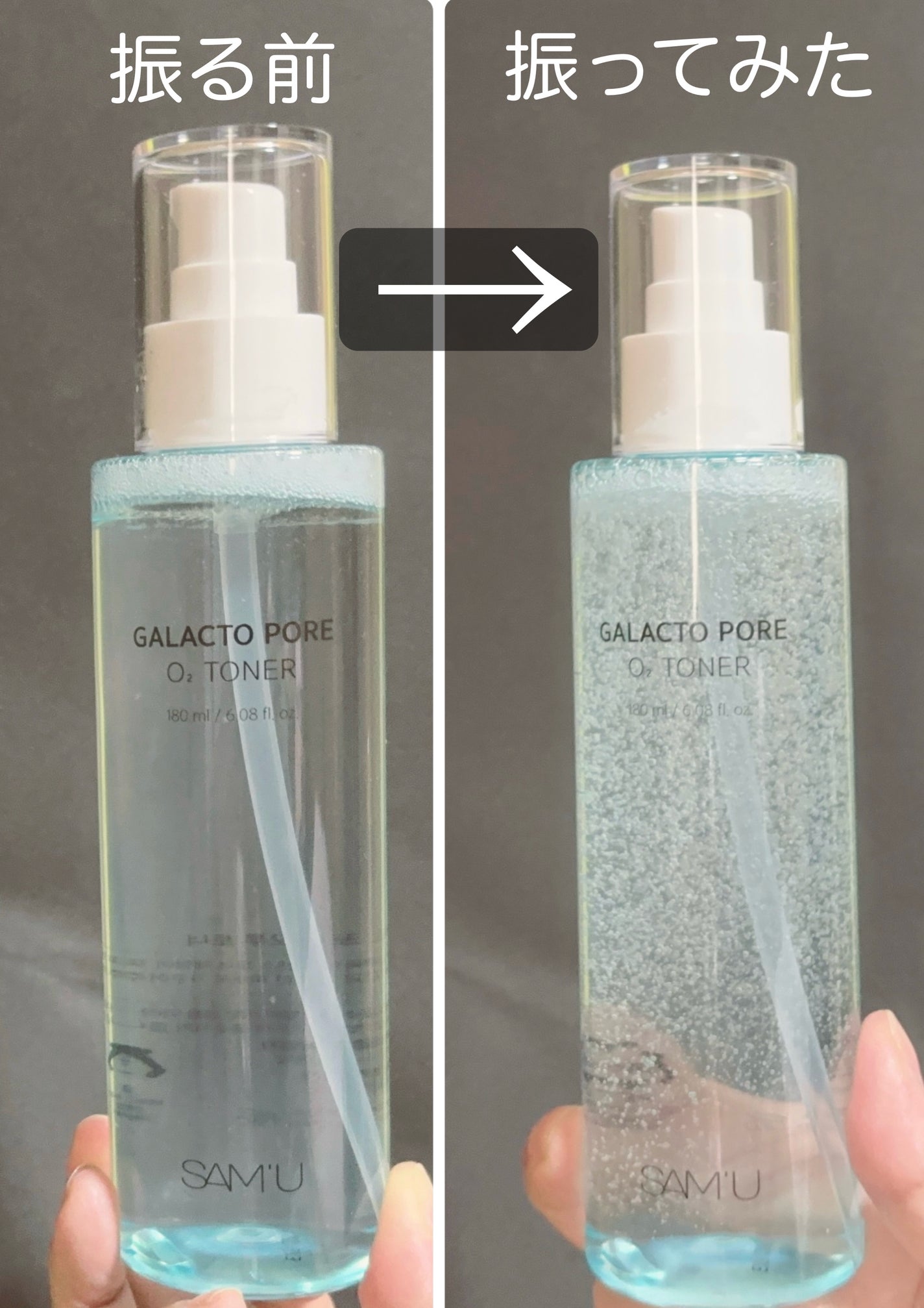 サミュ ガラクトポア オーツートナー/SAM'U/化粧水を使ったクチコミ(4枚目)