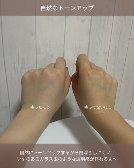 グラススキントーンアップクリーム 50ml/Cell Fusion C(セルフュージョンシー)/化粧下地を使ったクチコミ(5枚目)