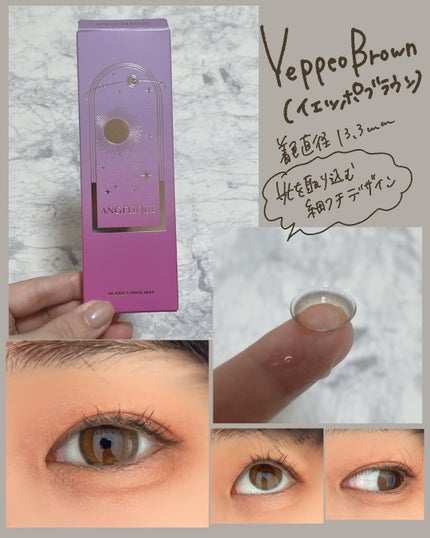 すもも on LIPS 「▥▤▥▧▦▤▥▧▦𖤣𖥧𖥣𖡡𖥧𖤣ANGÉLIQUE(アンジェリー..」(4枚目)