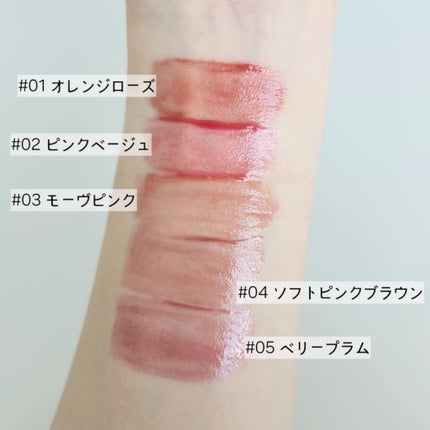 ネーミング デューイグラス リップティント/NAMING./リップティントを使ったクチコミ(3枚目)